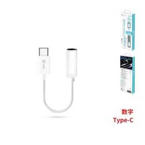 Adaptador USB TIPO-C a 3.5mm – Bianco
