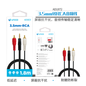CAVO AUDIO JACK 3,5MM A RCA DA1.8M CAVO AUDIO JACK 3,5MM A RCA DA1.8M