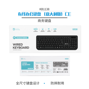 TASTIERA ITALIANA CON FILO KB1138 TASTIERA ITALIANA CON FILO KB1138