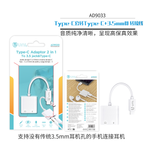 TYPE-C ADAPTOR 2 IN 1 TO JACK 3.5&TYPE-C