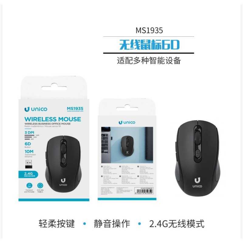 Mouse wireless senza filo ms1935
